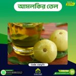 আমলকির তেল – Amla Oil