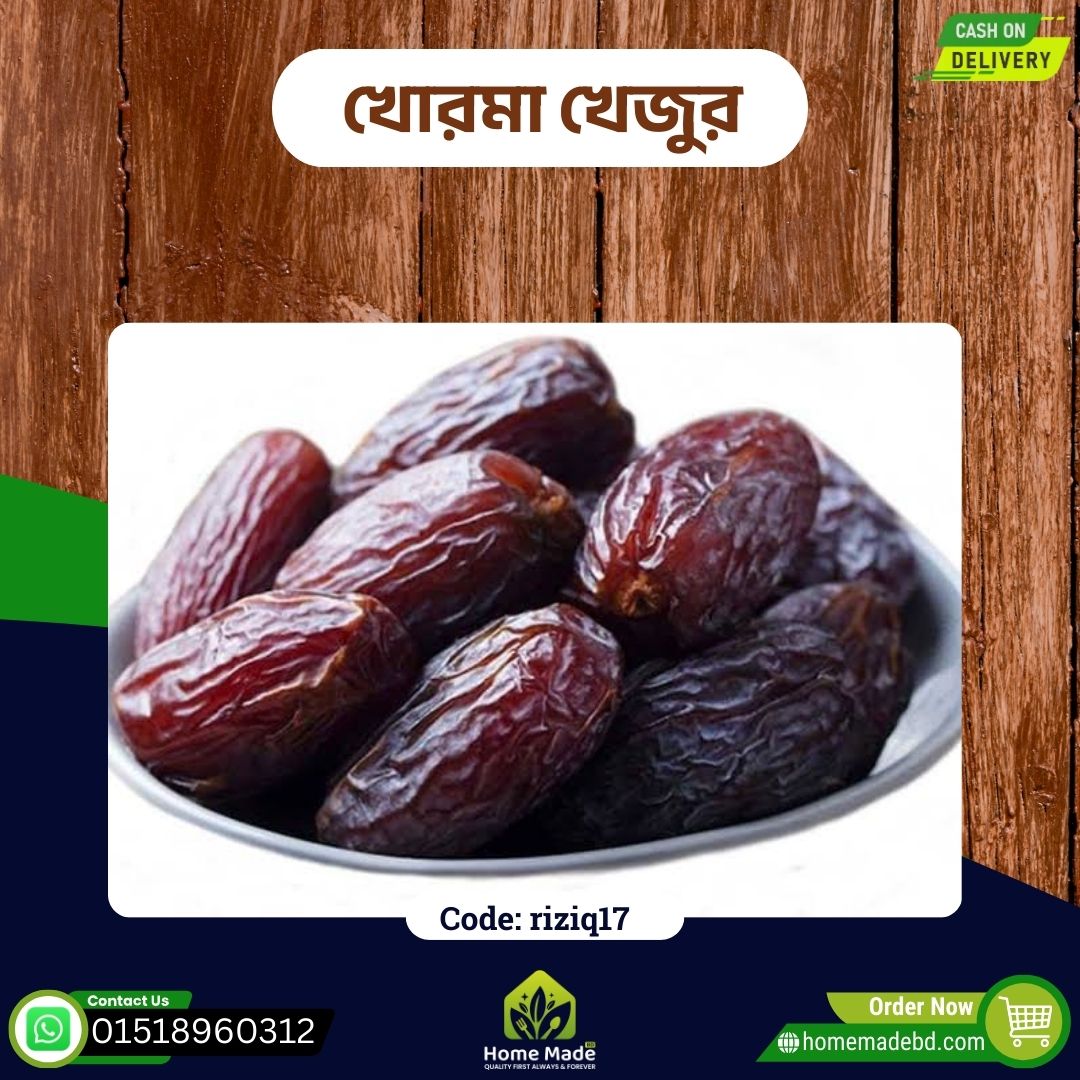 খোরমা খেজুর খোরমা খেজুর