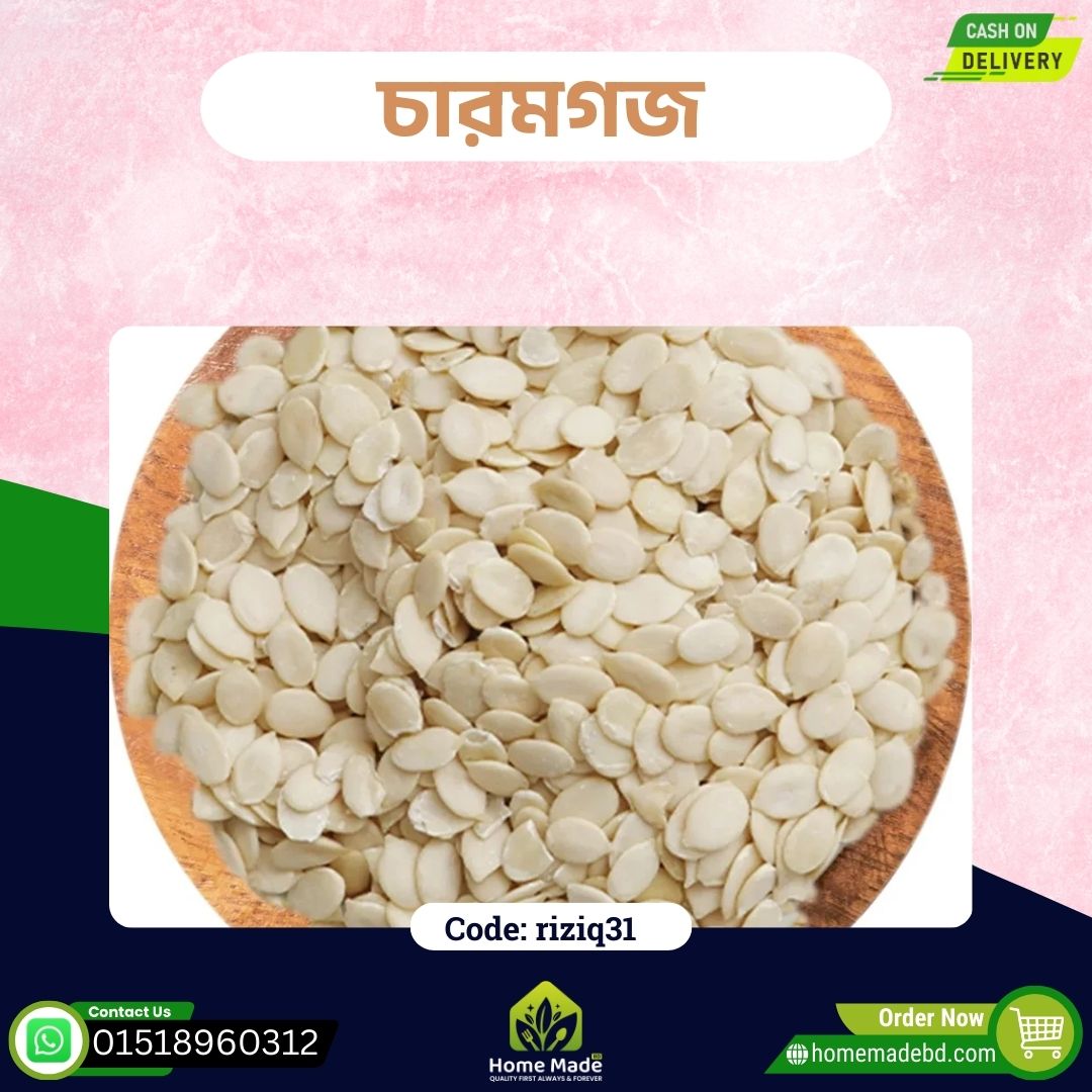 চারমগজ চারমগজ – Mixed Melon Seeds