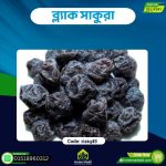 ব্ল্যাক সাকুরা