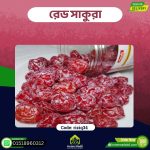 রেড সাকুরা – Red Sakura Plum